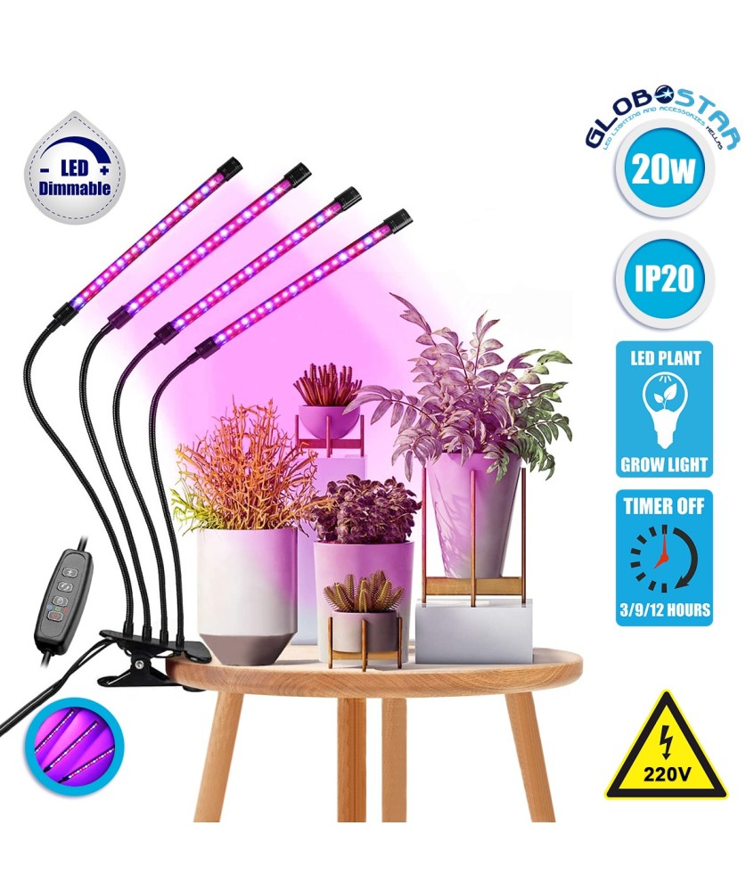 GloboStar® 85957 Grow Light Full Spectrum LED Φωτιστικό Ανάπτυξης Φυτών Γλάστρας με 4 Κινούμενες Κεφαλές & Βάση Μανταλάκι Clip SMD 2835 20W 160° AC230V IP20 με Dimmer & Timer Εσωτερικού Χώρου για Κάλυψη Επιφάνειας 1m x 1m Πλήρους Φάσματος Φωτισμού